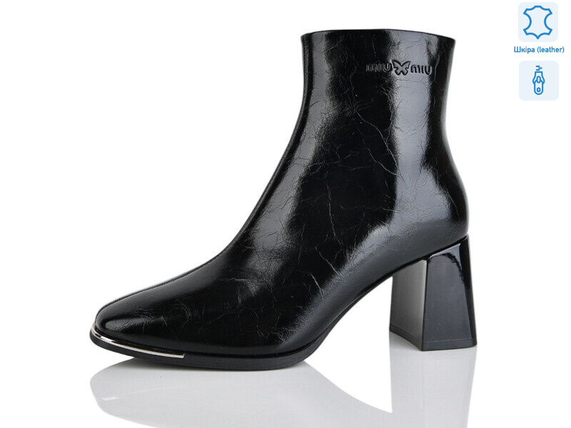 M2901-2, 6 (36-40), <strong>810</strong>, демісезон