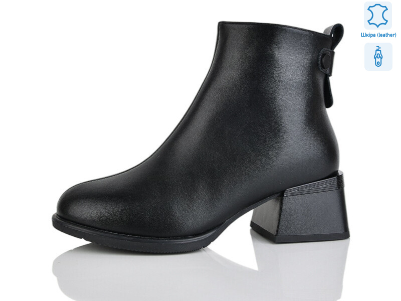 M2001-1, 6 (37-41), <strong>910</strong>, зима