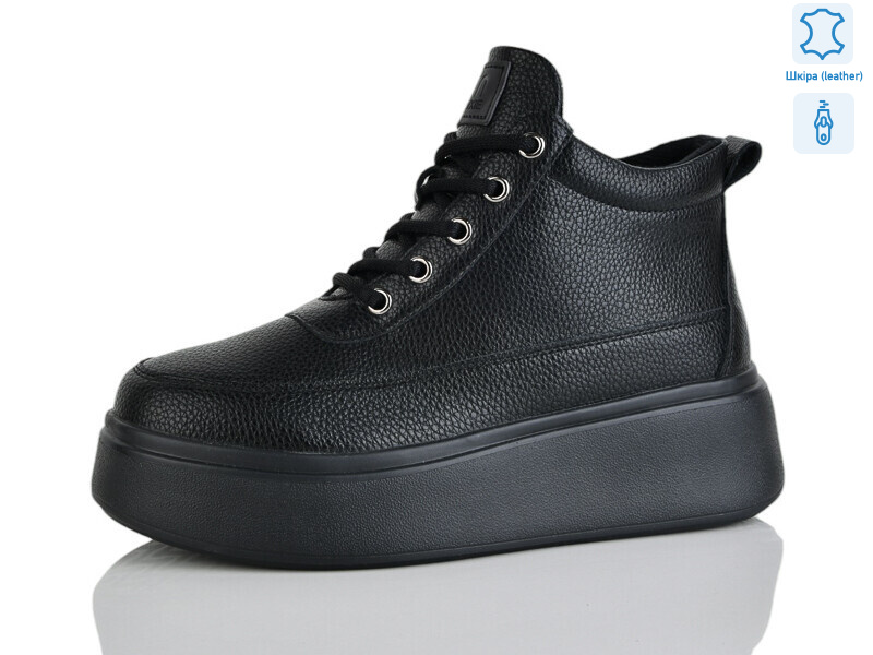 B065-5, 8 (37-41), <strong>1020</strong>, зима