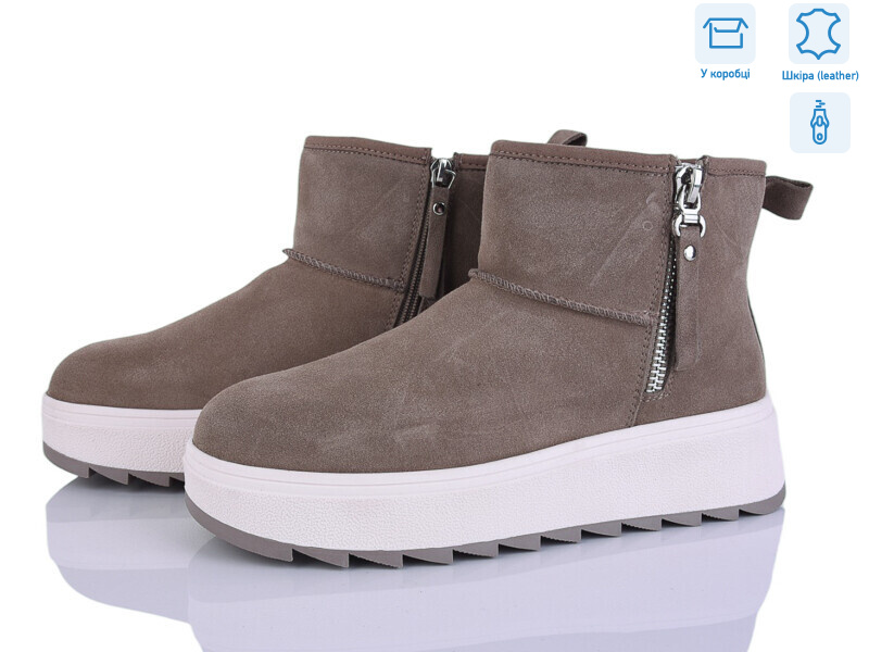 4273-F623-38, 6 (36-41), <strong>970</strong>, зима