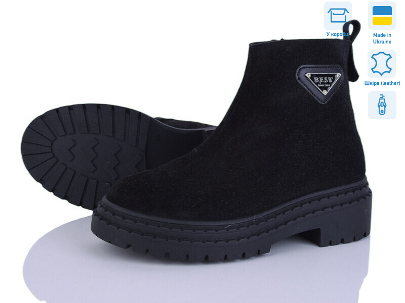 005 чорний з., 6 (36-40), <strong>1300</strong>, демісезон