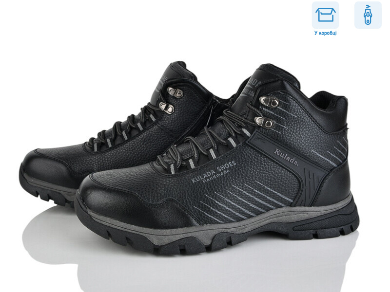 4269-XM2007-6, 8 (40-45), <strong>500</strong>, зима