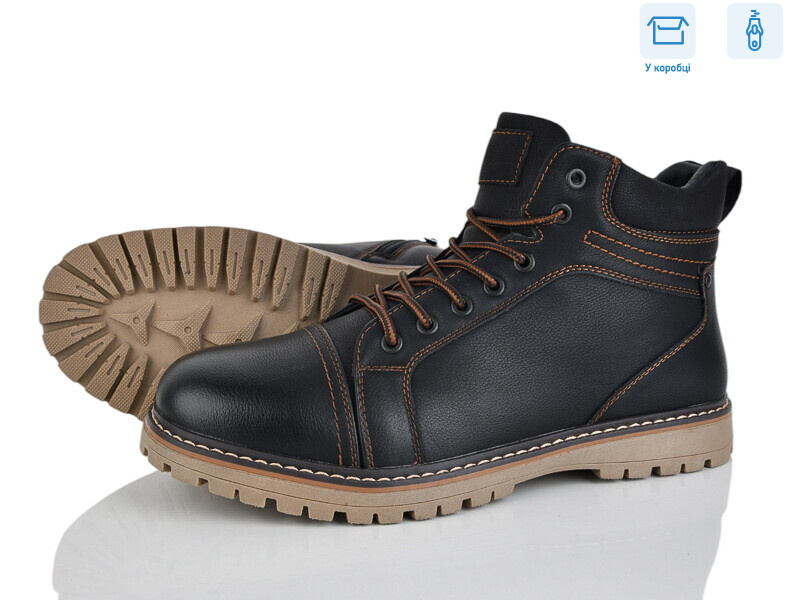 4269-XM8319-2, 8 (40-45), <strong>500</strong>, зима