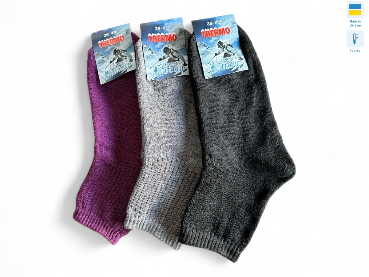 176 mix, 36 (36-40), <strong>17</strong>, зима