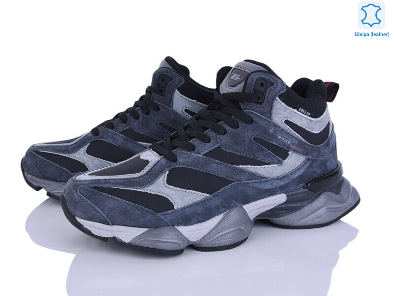 4250-A2587-2, 8 (41-45), <strong>1250</strong>, зима