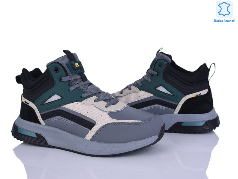 4250-A2541-7, 8 (41-45), <strong>1250</strong>, зима