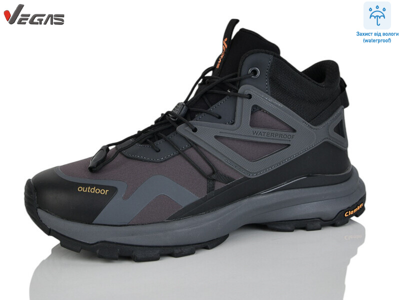 A3253-2, 8 (41-46), <strong>29</strong>, зима