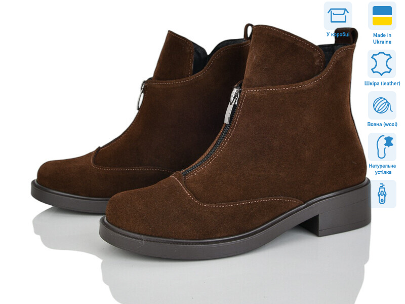 363 корич.з., 6 (36-40), <strong>850</strong>, зима