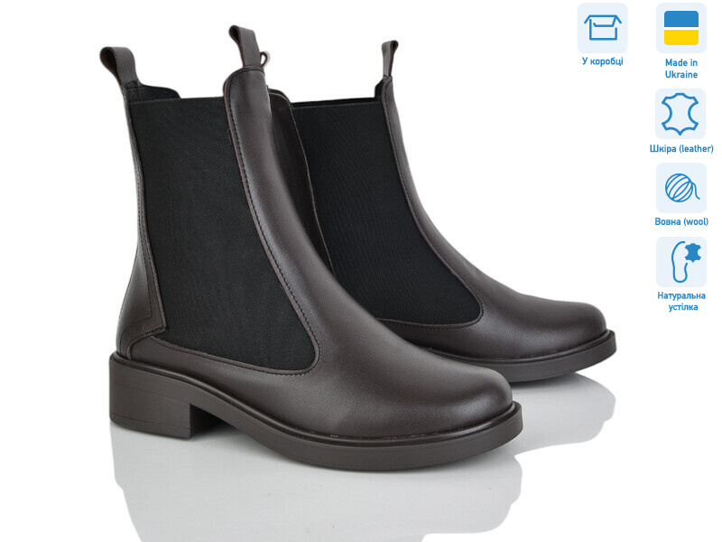 690 корич.к., 6 (36-40), <strong>970</strong>, зима