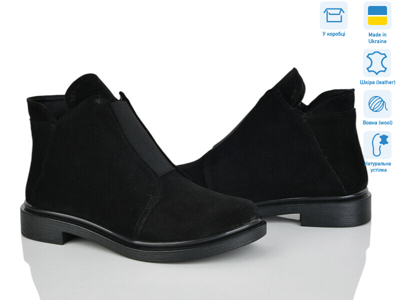 362 чорний з., 6 (36-40), <strong>1050</strong>, зима