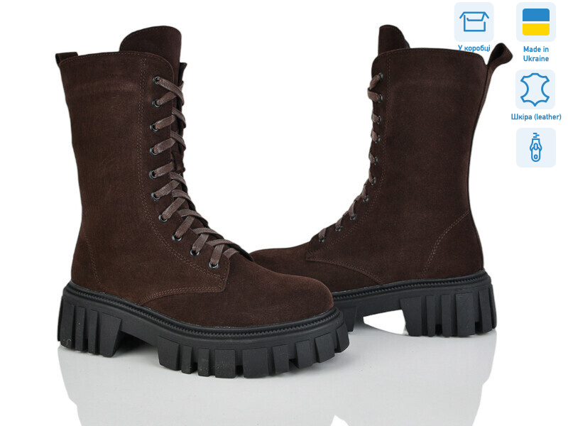 8160-20, 6 (37-41), <strong>1400</strong>, зима