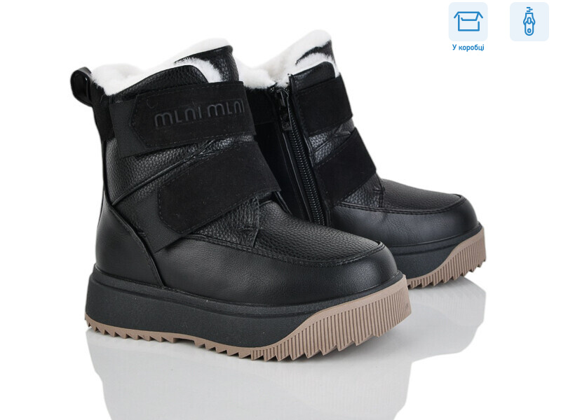 2326-8A, 8 (27-32), <strong>695</strong>, зима