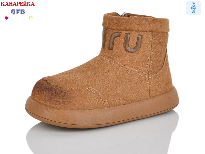 T151-5, 8 (22-27), <strong>540</strong>, демісезон