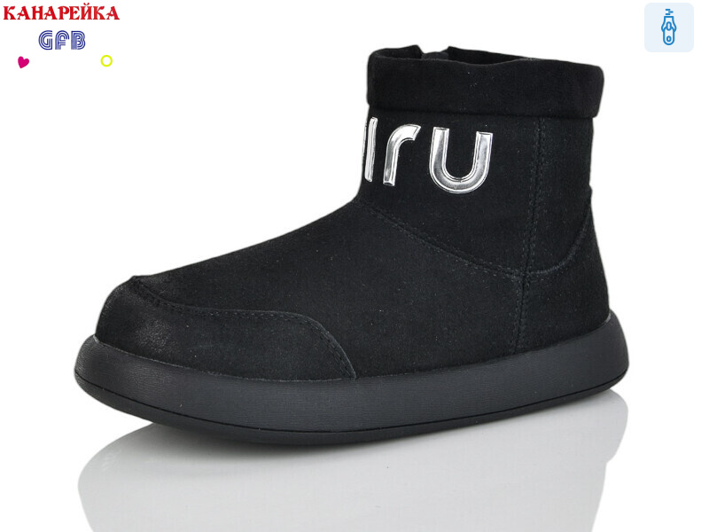 S251-1, 8 (28-33), <strong>590</strong>, демісезон