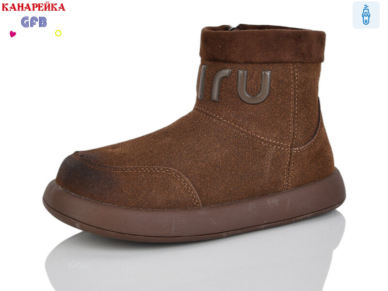 S251-3, 8 (28-33), <strong>590</strong>, демісезон