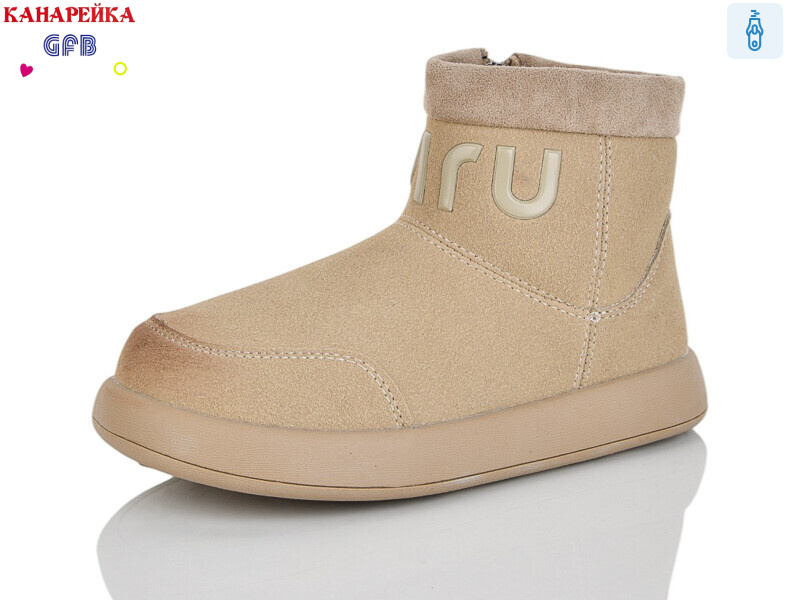 S251-4, 8 (28-33), <strong>590</strong>, демісезон