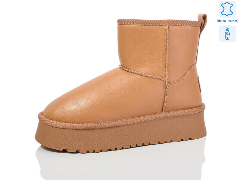 L954-9, 8 (36-41), <strong>350</strong>, зима