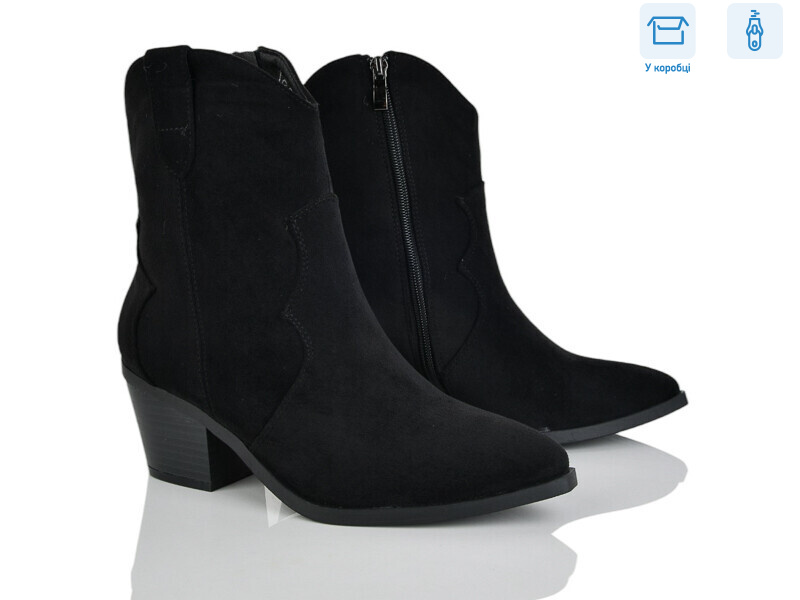 M66-1, 8 (36-40), <strong>820</strong>, демісезон