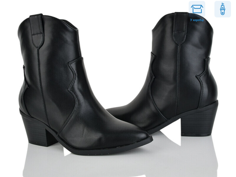 M66-2, 8 (36-40), <strong>820</strong>, демісезон