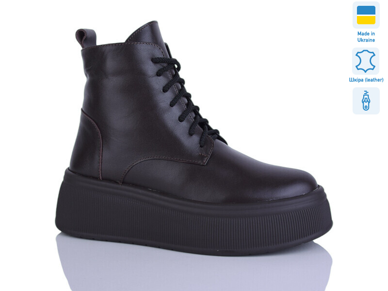 92 шокол.к. зима, 6 (37-41), <strong>1150</strong>, зима