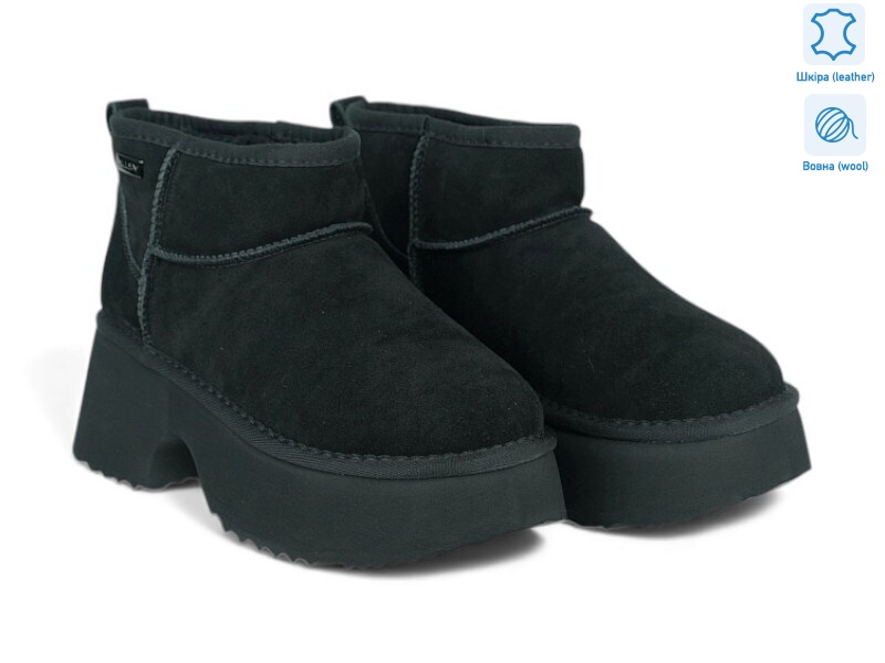 200820, 8 (36-41), <strong>32</strong>, зима