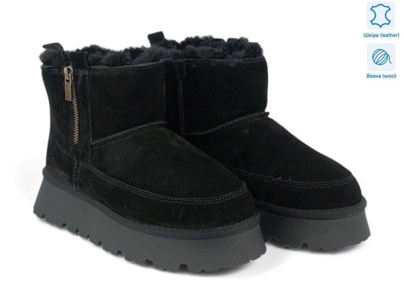 201690, 8 (36-41), <strong>32.7</strong>, зима