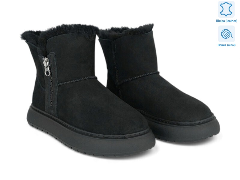 203051, 8 (36-40), <strong>42.5</strong>, зима