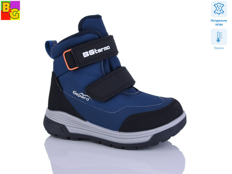 R25-2 термо, 6 (25-30), <strong>1150</strong>, зима