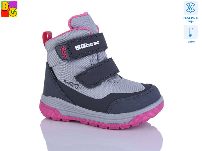 R25-1 термо, 6 (25-30), <strong>1150</strong>, зима