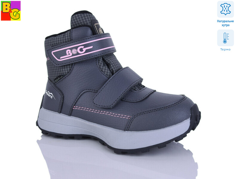 R25-4 термо, 6 (30-35), <strong>1150</strong>, зима