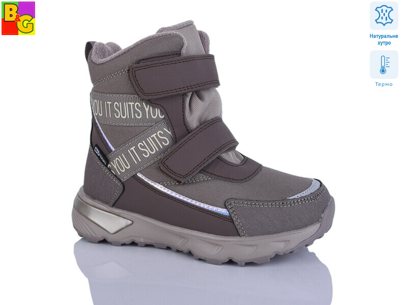 R2506 термо, 6 (30-35), <strong>1150</strong>, зима