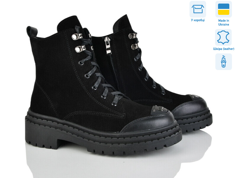 5550-5, 6 (36-41), <strong>1480</strong>, зима