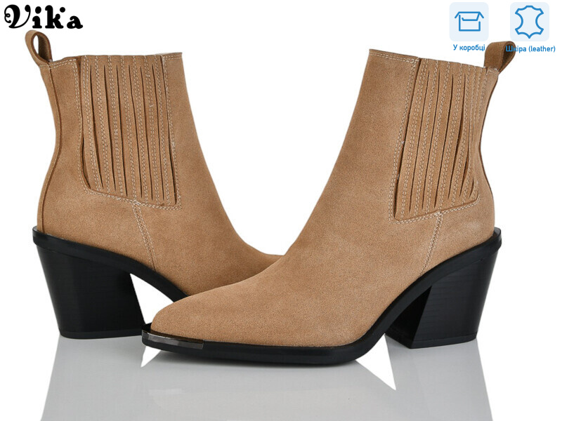 HK180-11, 6 (36-40), <strong>950</strong>, демісезон