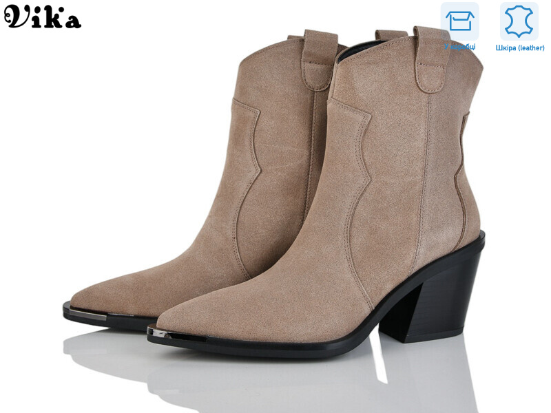 HK181-6, 6 (36-40), <strong>1450</strong>, демісезон