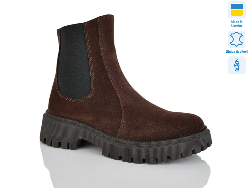 187 шоколад. з. зима, 6 (37-41), <strong>1010</strong>, зима