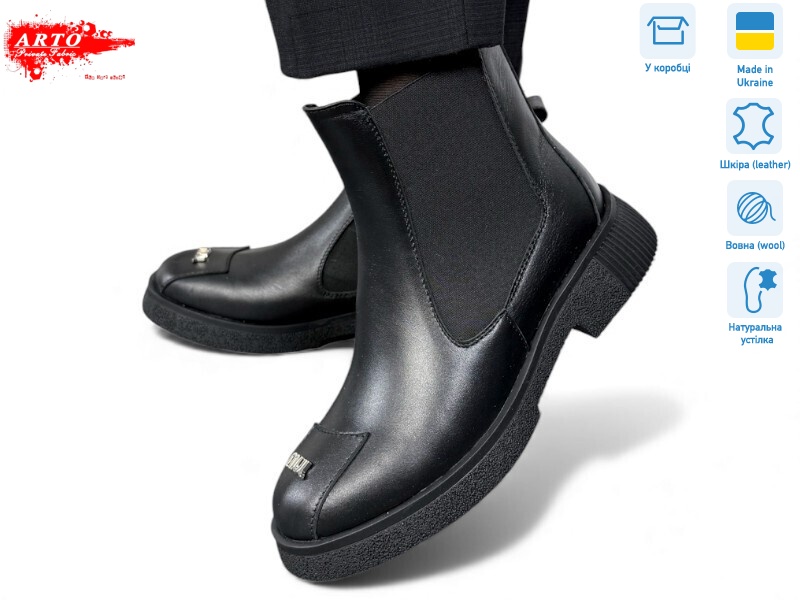 105 ч.к. хутро, 8 (36-41), <strong>1470</strong>, зима