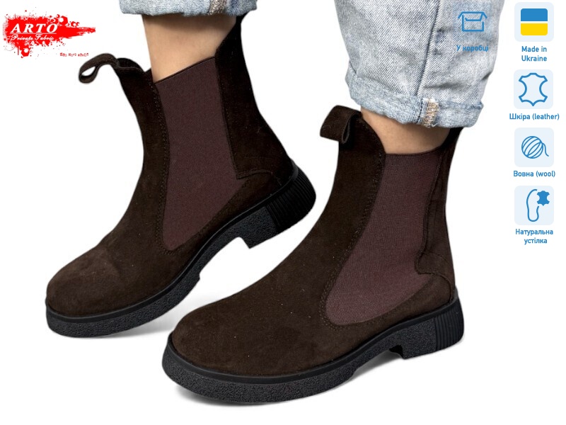 260 кор.з. хутро, 8 (36-41), <strong>1470</strong>, зима