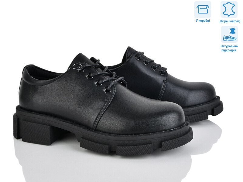 0T06, 8 (36-41), <strong>420</strong>, демісезон