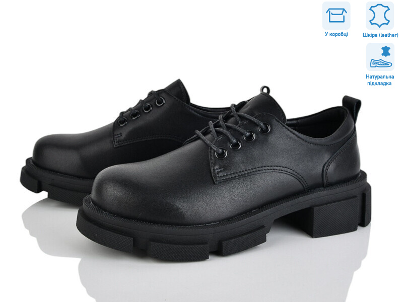 0T822, 8 (36-41), <strong>420</strong>, демісезон