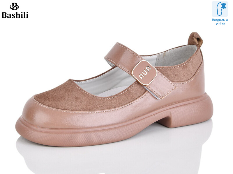 G6510-8T, 8 (32-37), <strong>590</strong>, демісезон