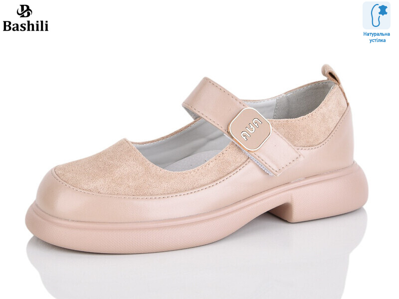 G6510-17T, 8 (32-37), <strong>590</strong>, демісезон