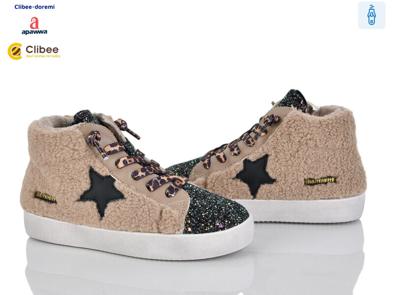 A591063 biege утеплені, 7 (31-37), <strong>1140</strong>, демісезон