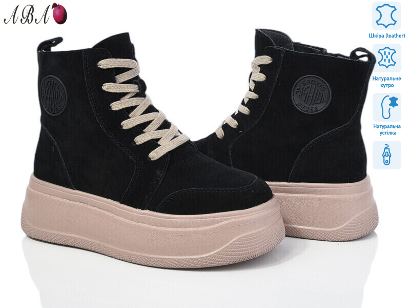 AG185A, 6 (36-41), <strong>790</strong>, зима