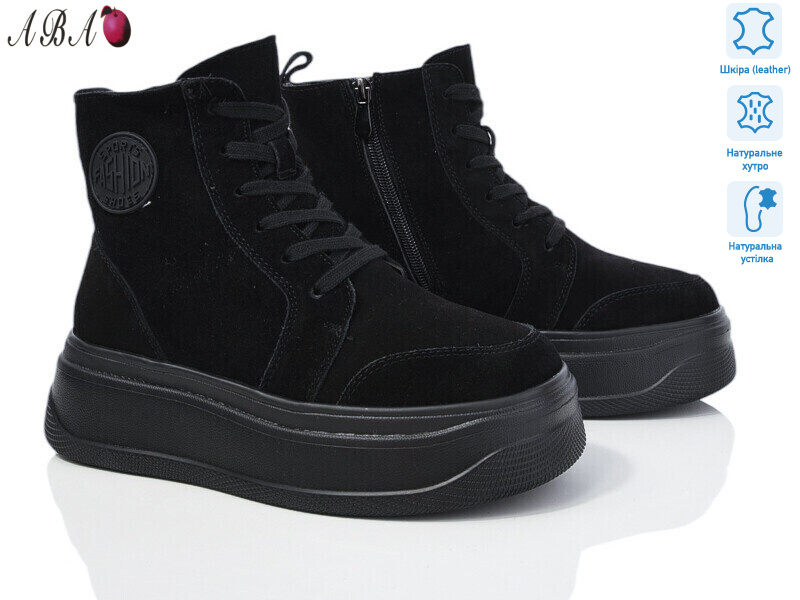 AG185-1, 6 (36-41), <strong>790</strong>, зима