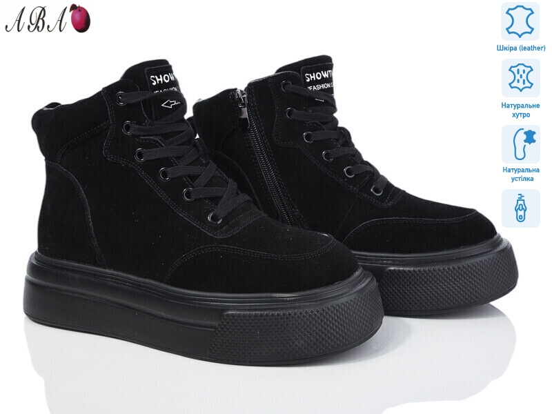 K009-1, 6 (36-41), <strong>790</strong>, зима