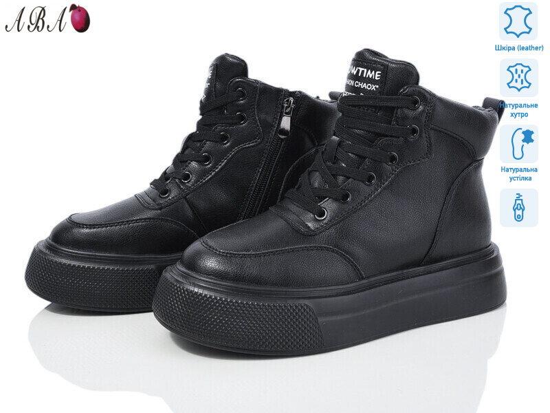 K009-6, 6 (36-41), <strong>790</strong>, зима