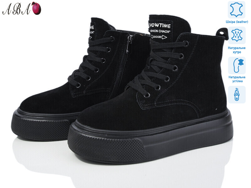 K012-1, 6 (36-41), <strong>790</strong>, зима