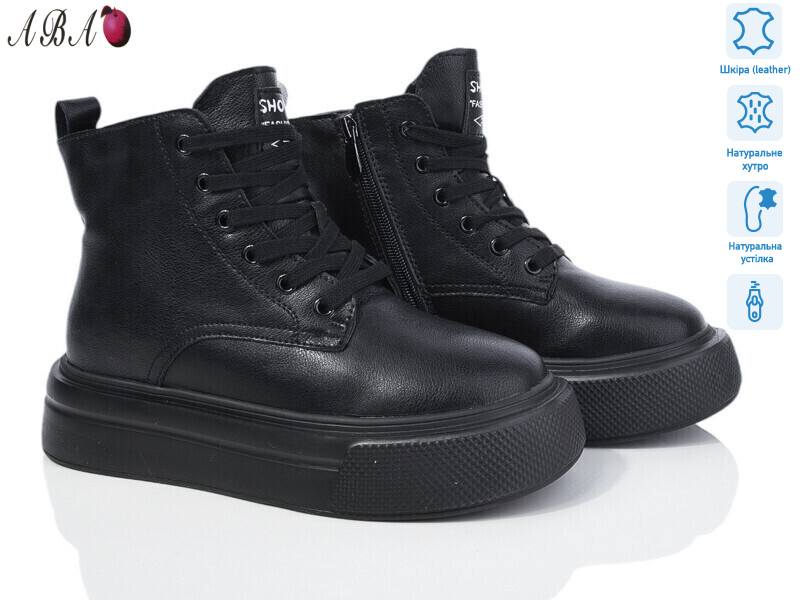 K012-6, 6 (36-41), <strong>790</strong>, зима