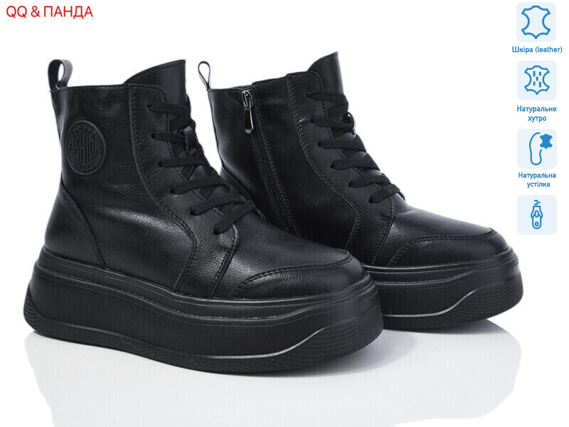 AG185-6, 6 (36-41), <strong>790</strong>, зима