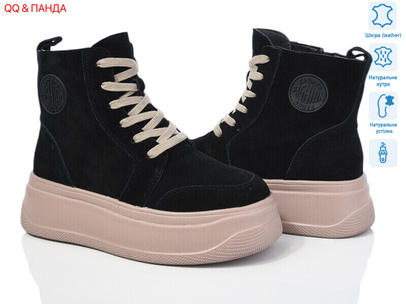 AG185A, 6 (36-41), <strong>790</strong>, зима